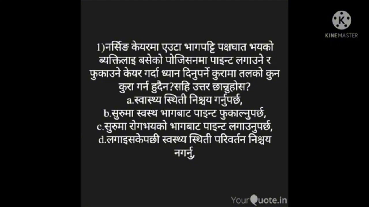 NursingCareSkillEvaluationTestinNepali. AllInOne/Question&Answer.