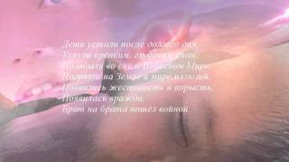 Дети играют в войну Дети играют в войну