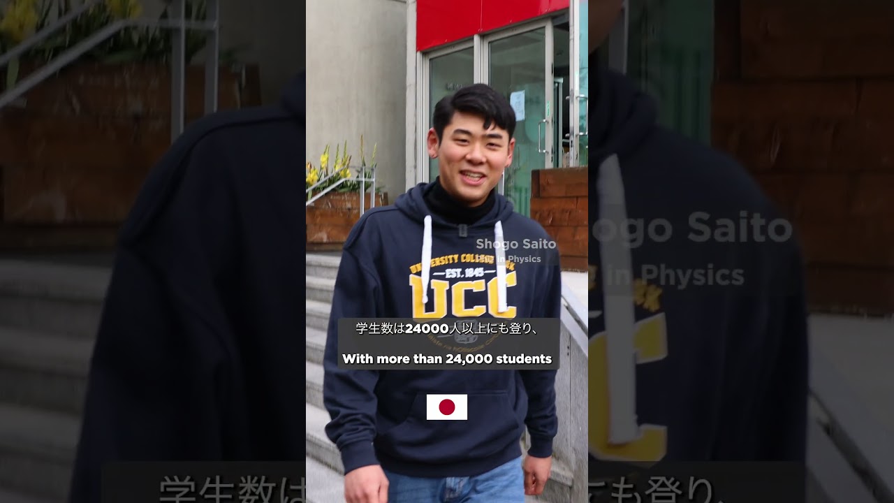 Welcome to University College Cork!