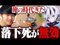 アプデで落下死削除⁉︎けいきチャンネル無双時代が来てしまったｗｗ【フォートナイト/FORTNITE】