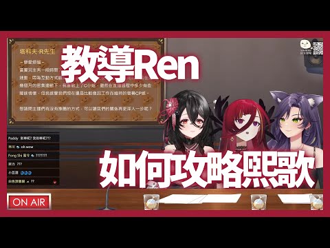 來自塔科夫的R先生：我想攻略熙歌【熙歌】【黑銀夜烏】【汐Seki】