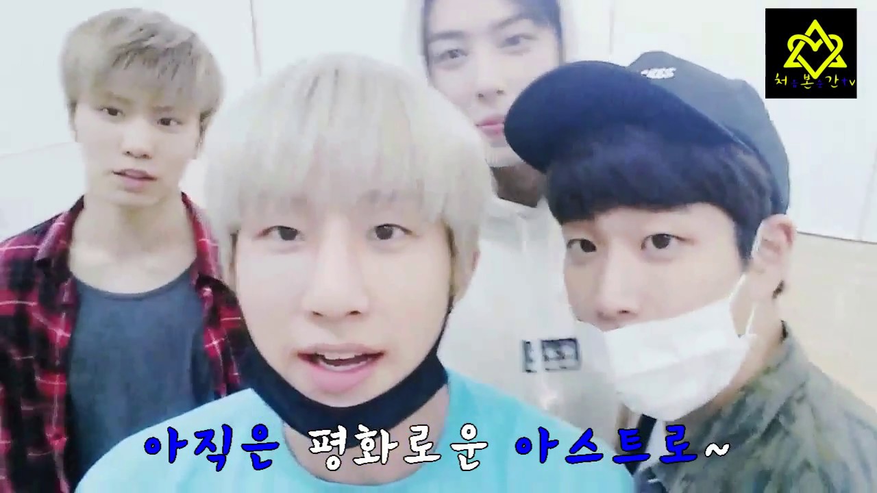 [아스트로/진진] 아스트로 흔한 일상 (feat 진진몰이)