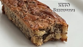 видео: KETO Миндальные Батончики с Чиа Ореховое Печенье для диабетиков низкоуглеводное keto low carb cookie картинка: KETO Миндальные Батончики с Чиа Ореховое Печенье для диабетиков низкоуглеводное keto low carb cookie