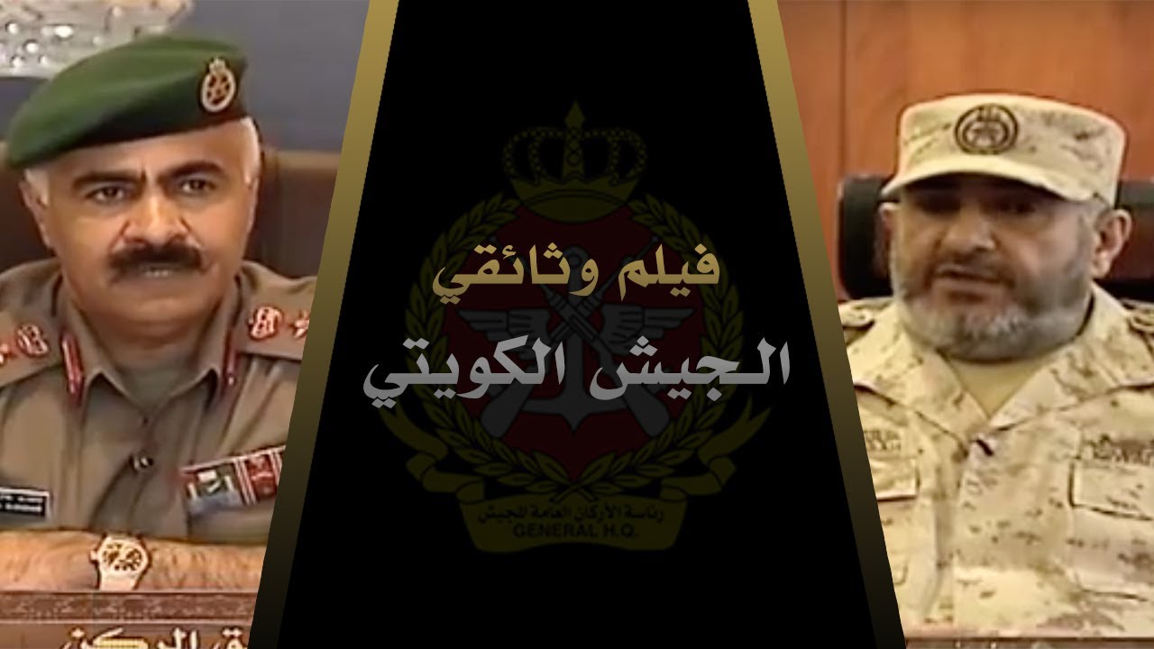 الفيلم الوثائقي 25 سنه على الغدر والتضحيات والتلاحم