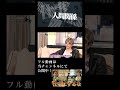 【GACKTの仕事哲学】好きなことを仕事にするな!才能?環境?舐めてるのか?【GACKT待望の最新刊制作特別インタビュー】