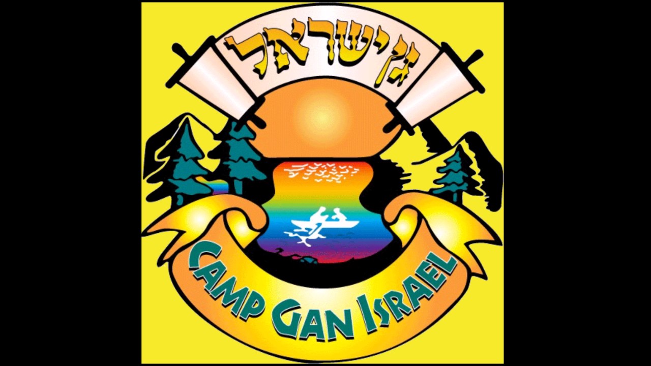 Les 5 Cadeaux d'Hachem  - Chant du Gan Israel | Programme Commun 5777/2017