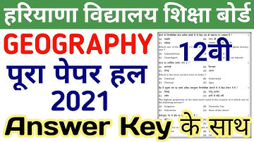hbse geography solved paper 2021 class 12 | hbse class 12 geography paper 2021 | geography paper 12