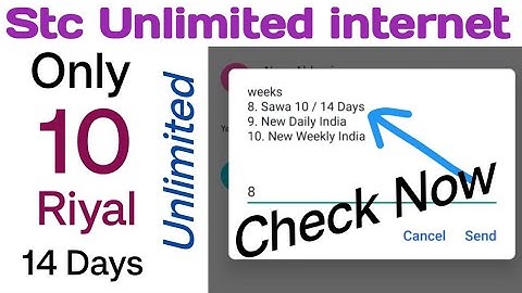 Stc 10 SAR 14 Days Unlimited internet Package | New Offer | STC | SAWA |