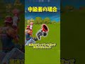 【初心者vs上級者】新ミシックグラップラー(ICE SPICEのグラップラー)の使い方の違い【フォートナイト/ゆっくり実況/fortnite/ふぉとな/フォトナ】