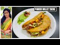 Paneer Millet Tacos|Cook with Comali Recipes|Roshini’s Recipe|Cook with comali|Millet tacos|millet