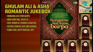 गुलाम अली और आशा की सदाबहार गज़लें | Ghulam Ali Songs | Hungama Hai Kyon Barpa