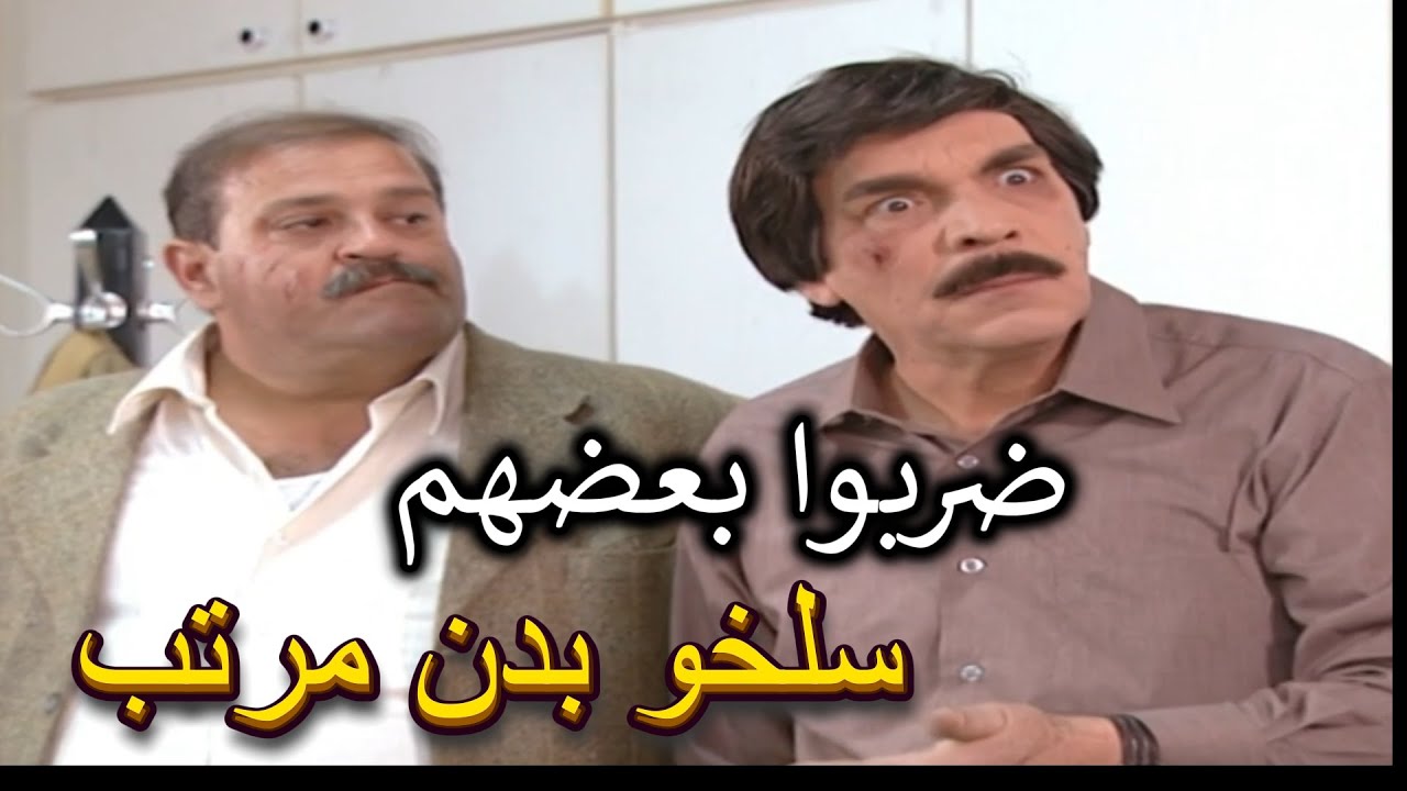 أجمل لوحات مرايا |جايب خروف ليضحي فيه  واولاده السعادين وقعوه  عند الجيران وعلق مع جاره |ياسر العظمة