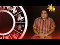 tharu walalla|eng