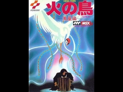 火の鳥　鳳凰編　MSX2 Hinotori - MSX2 Gameplay 火の鳥 鳳凰編 - YouTube