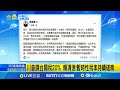 川普課台灣關稅