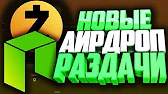 заработок в интернете