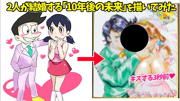 Download ドラえもんイラスト Mp4 Mp3