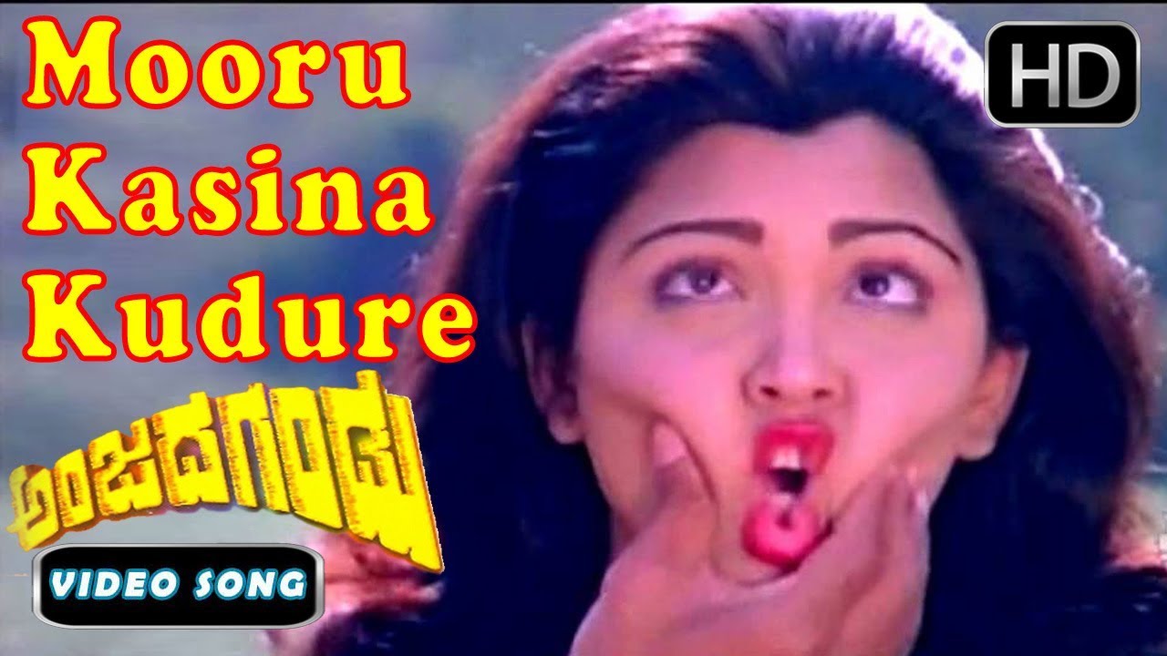 Kannada Old songs  Mooru Kasina Kudure Superhit Song  Anjada Gandu Movie  Ramesh Hamsalekha