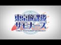 "Tokyo Afterschool Summoners" Promotion Video Vol.2 (housamo, T.A.S.)
