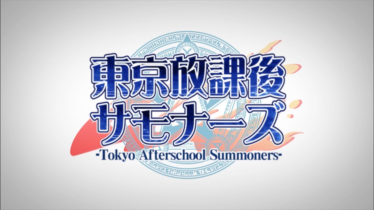 "Tokyo Afterschool Summoners" Promotion Video Vol.2 (housamo, T.A.S.)