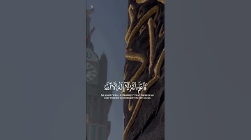 #قران_كريم #راحة_نفسية #القارئ_ياسر_الدوسري #اكسبلور #quran ♥