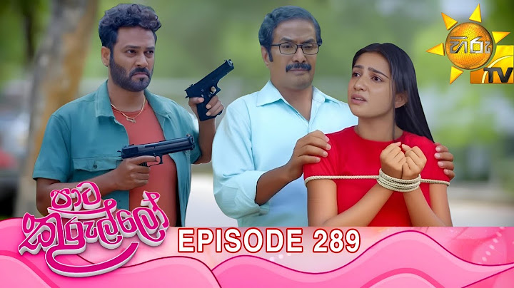 Paata Kurullo - පාට කුරුල්ලෝ | Episode 289 | 2025-06-17 | Hiru TV