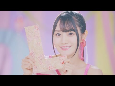 小倉 唯「I・LOVE・YOU!!」MUSIC VIDEO(Short ver.)