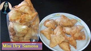 हल्दीराम जैसे खस्ता मिनी ड्राई समोसा जो महीने भर रहे ताज़ा l Mini Dry Samosa Recipe l Quick Snack