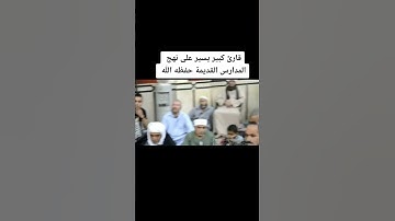 تلاوه طيبه ورائعه من سوره الرحمن لاول مره تسمعها