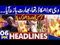 PIA Successfully Privatized | India Launches Attack During Christmas | 6PM Headlines | Big Blow Modi