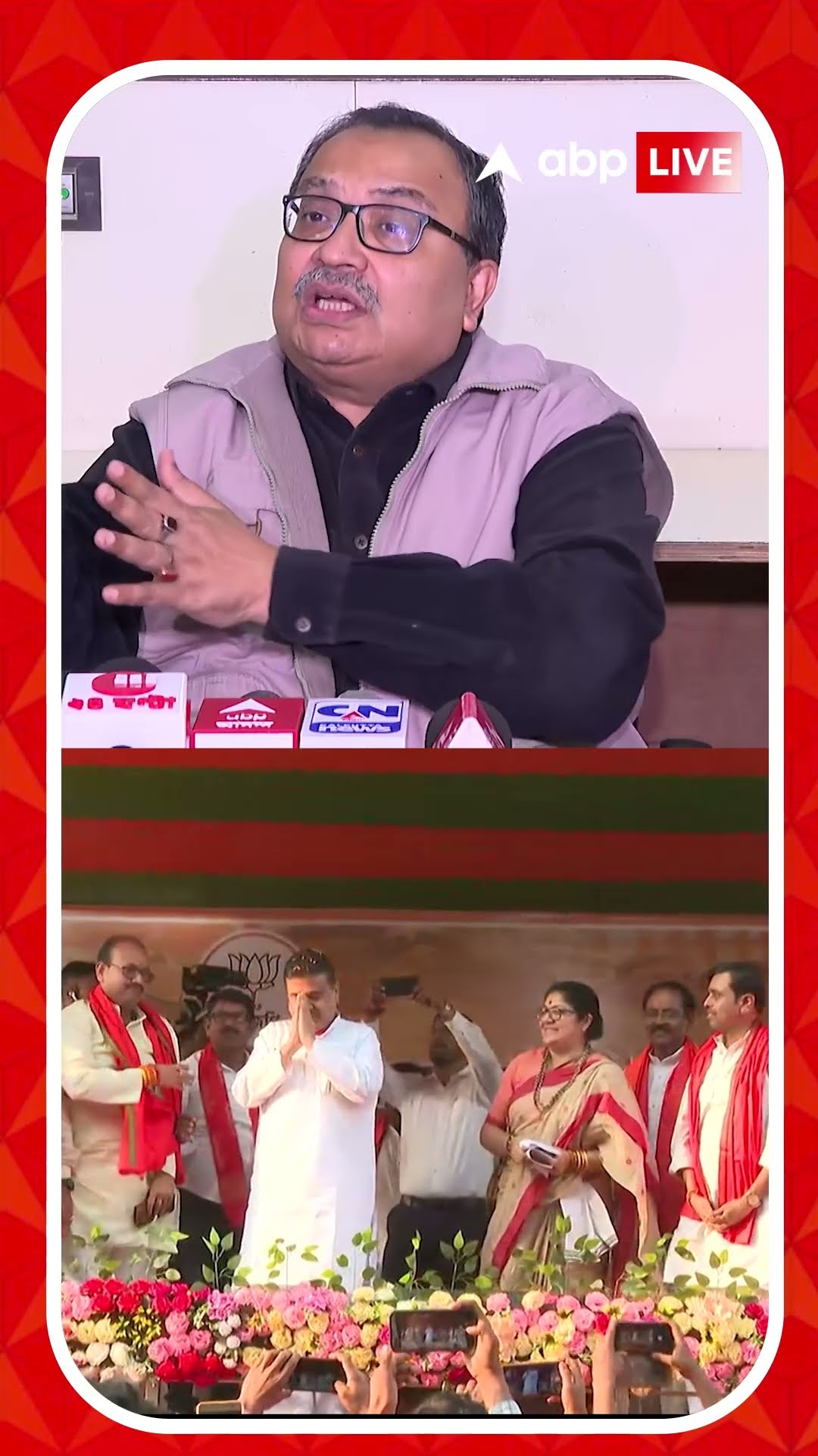 শুভেন্দুর নিরাপত্তার দায়িত্ব কেন্দ্রের : কুনাল ঘোষ