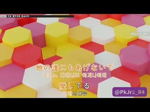 Baby You 有華 Yuka Tj Pc Karaoke 