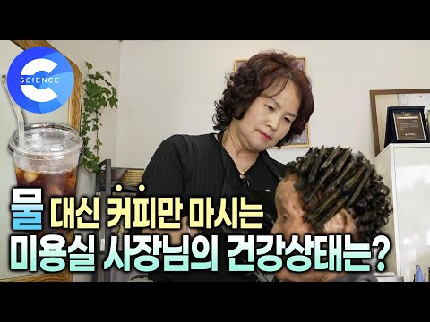 | ☕️ 커피는 괜찮은데 물은 마시기 싫어요 | 물 맛있게 <strong>만드는</strong> <strong>법</strong> | 물 대신 마실 수 있는 <strong>차</strong> | 탈수 | 귀하신몸