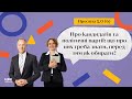 ЦВК: просвіта № 6 про кандидатів та політичні партії