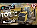 🚚ТОП 10 ЛУЧШИХ СИМУЛЯТОРОВ НА АНДРОИД & iOS (Оффлайн)