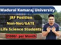 Job Updates | Madurai Kamaraj University | JRF | Non-NET| 31000/- per Month | eLearnam |