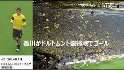 Futbol Kansen Ki Youtube
