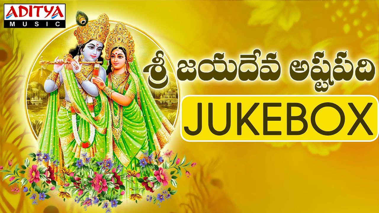 Sri Jaya Deva Ashtapadi Jukebox  Nitya Santhoshini  Telugu Bhajan Songs krishnabhajan  bhaktisongs