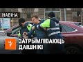Жорсткае затрыманьне пасярод праспэкту / Жестокое задержание посредине проспекта