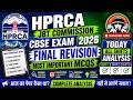 HPRCA JBT Commission (CBSE) Exam 2026 |Today All Shifts Analysis | Full Revision Class | Himrakshak🎯