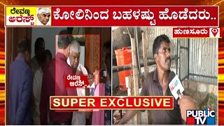 ಪಬ್ಲಿಕ್ ಟಿವಿ ಬಳಿ ಅಳಲು ತೋಡಿಕೊಂಡ ಕಾರ್ಮಿಕರು ...! | HD Revanna Case | Public TV