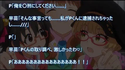 تحميل デレマス Ss