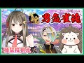 【麻雀】漢気雀魂！人間じゃなくても漢気はある【#楠栞桜】