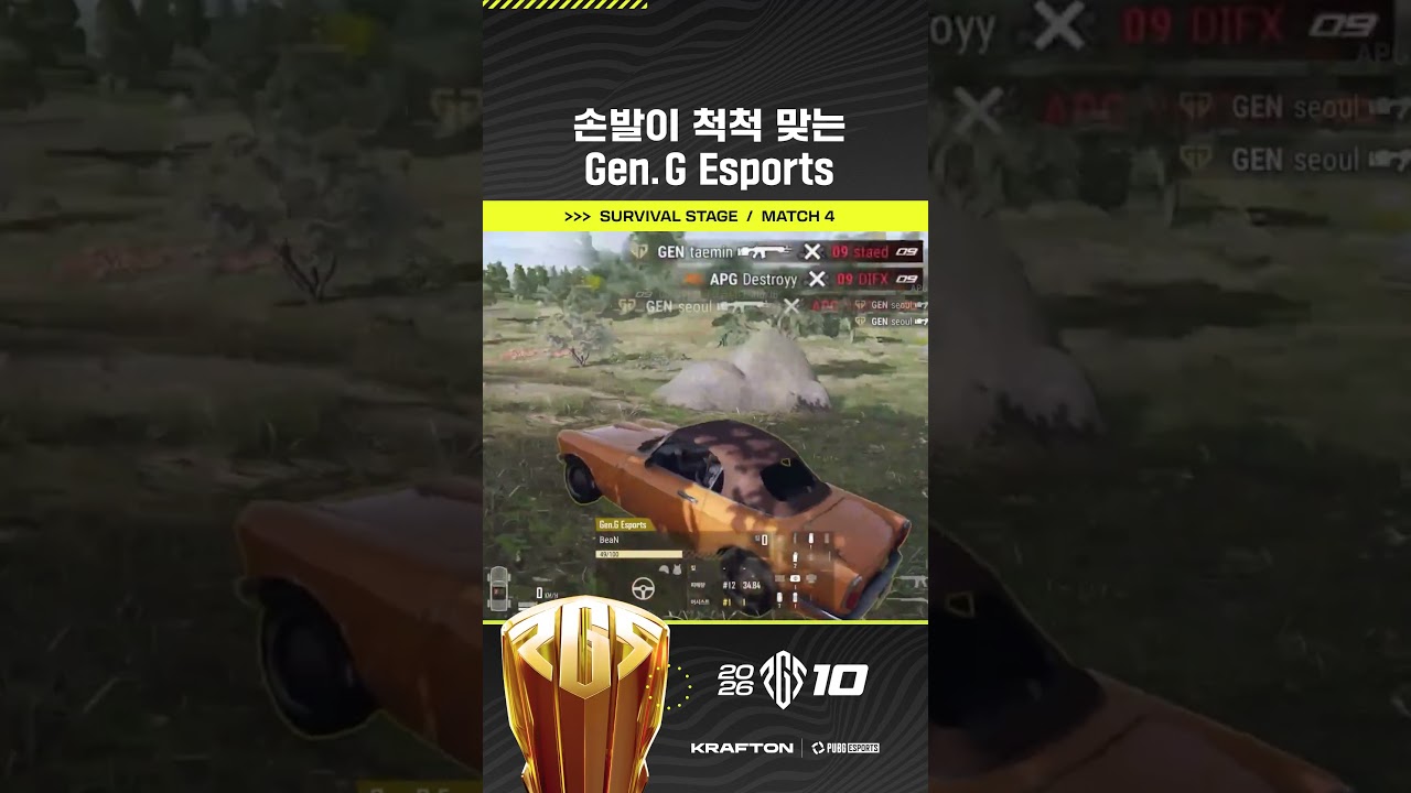 초반부터 손발이 척척 맞는 🤝 Gen.G Esports