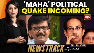 Uddhav Thackeray Faces Operation Tiger Buzz As 5 MPs Skip Meet Amid Shinde Sena Defection Rumours