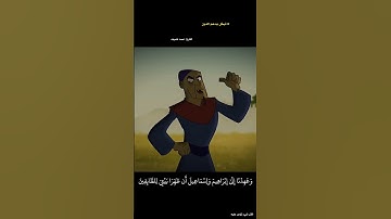 قصة أمة ضيّعت الأمانة | آيات من سورة البقرة عن بني إسرائيل • تلاوة خاشعة تريح القلب
