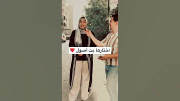 اختارها بت أصول 