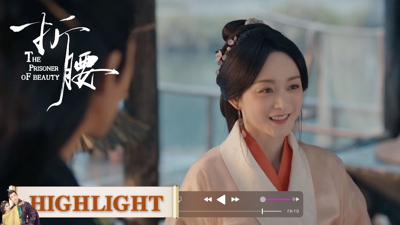 EP09高光合集 part 1 | 大乔巧插旗，比彘选“乔”字，魏劭怒了，全是小乔的鬼主意！【折腰 The Prisoner of Beauty】