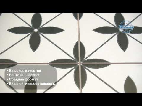Испанский керамогранит Halcon Ceramica Hidráulicos Durham Grey 45x45