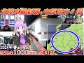【中部地方包囲】北陸本線乗り通すついでに、１日で在来線だけで中部地方１周して帰る《VOICEROID旅行》